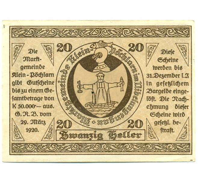 Банкнота 20 геллеров 1920 года Австрия — Клайн-Пехларн (Нотгельд) (Артикул: B2-15764) — Фото №2