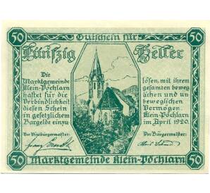 50 геллеров 1920 года Австрия — Клайн-Пехларн (Нотгельд) — Фото №1