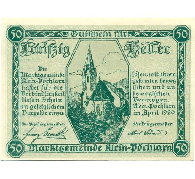 Банкнота 50 геллеров 1920 года Австрия — Клайн-Пехларн (Нотгельд) (Артикул: B2-15765) — Фото №1