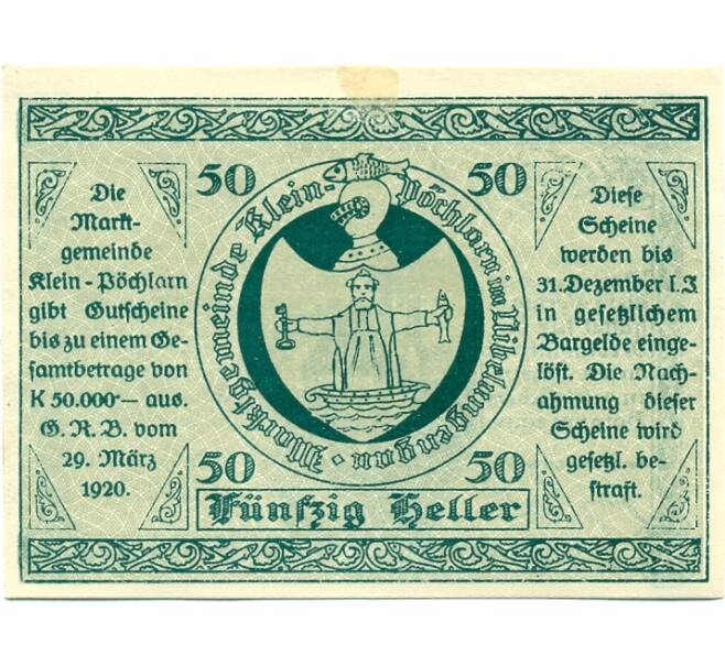 Банкнота 50 геллеров 1920 года Австрия — Клайн-Пехларн (Нотгельд) (Артикул: B2-15765) — Фото №2