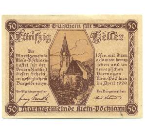 50 геллеров 1920 года Австрия — Клайн-Пехларн (Нотгельд) — Фото №1