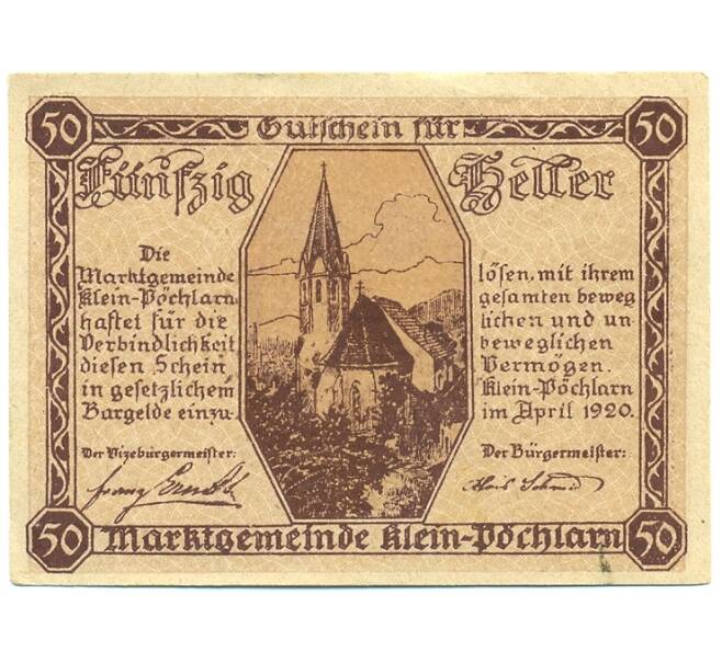Банкнота 50 геллеров 1920 года Австрия — Клайн-Пехларн (Нотгельд) (Артикул: B2-15766) — Фото №1