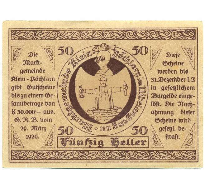 Банкнота 50 геллеров 1920 года Австрия — Клайн-Пехларн (Нотгельд) (Артикул: B2-15766) — Фото №2