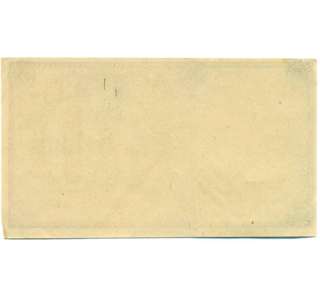 Банкнота 10 геллеров 1920 года Австрия — Клаузен-Леопольдсдорф (Нотгельд) (Артикул: B2-15768) — Фото №2