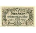 Банкнота 10 геллеров 1920 года Австрия — Хаунольдштайн (Нотгельд) (Артикул: B2-15769) — Фото №1