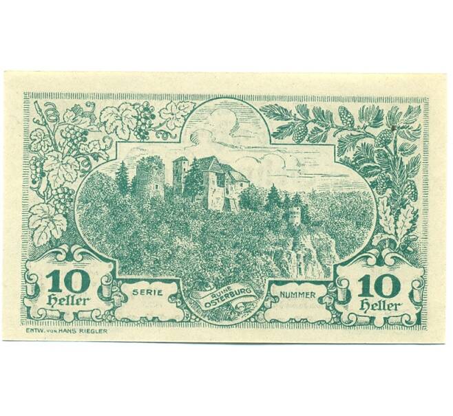 Банкнота 10 геллеров 1920 года Австрия — Хаунольдштайн (Нотгельд) (Артикул: B2-15769) — Фото №2