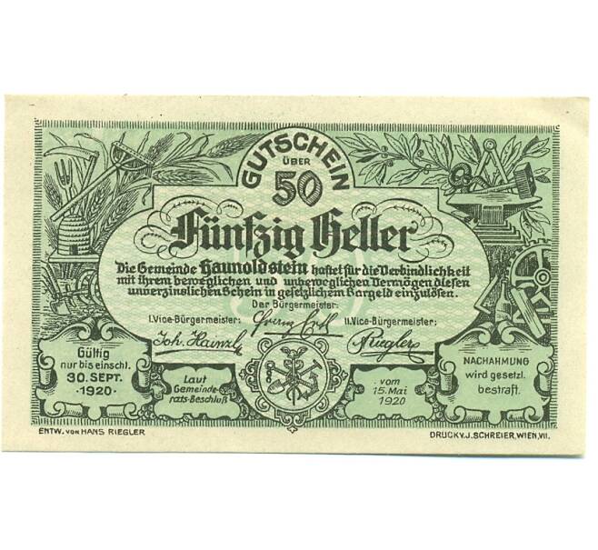 Банкнота 50 геллеров 1920 года Австрия — Хаунольдштайн (Нотгельд) (Артикул: B2-15771) — Фото №1