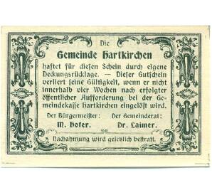 25 геллеров 1920 года Австрия — Харткирхен (Нотгельд) — Фото №2