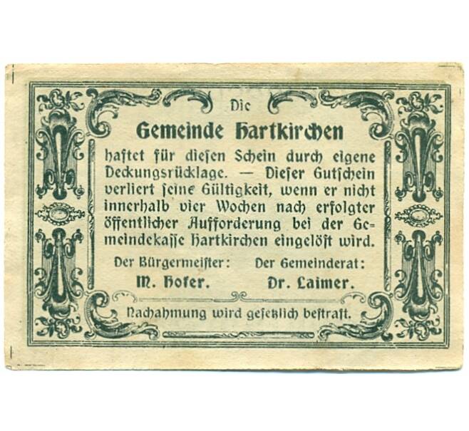 Банкнота 25 геллеров 1920 года Австрия — Харткирхен (Нотгельд) (Артикул: B2-15773) — Фото №2