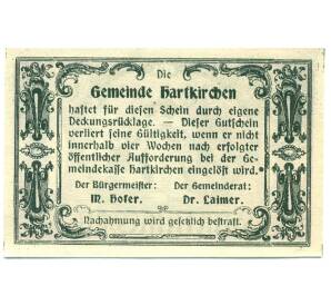 75 геллеров 1920 года Австрия — Харткирхен (Нотгельд)