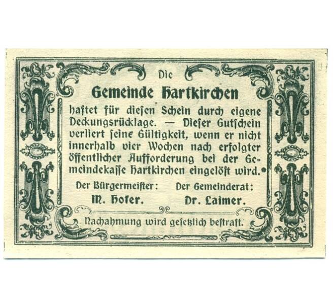 Банкнота 75 геллеров 1920 года Австрия — Харткирхен (Нотгельд) (Артикул: B2-15774) — Фото №2