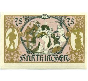 75 геллеров 1920 года Австрия — Харткирхен (Нотгельд) — Фото №1