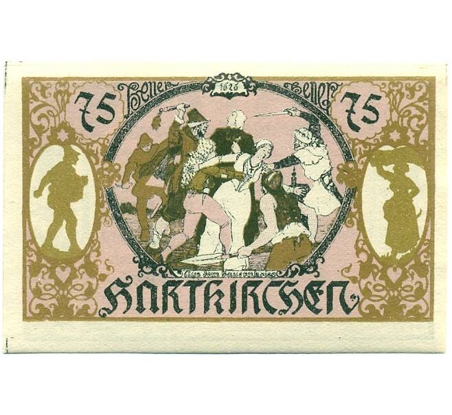Банкнота 75 геллеров 1920 года Австрия — Харткирхен (Нотгельд) (Артикул: B2-15775) — Фото №1