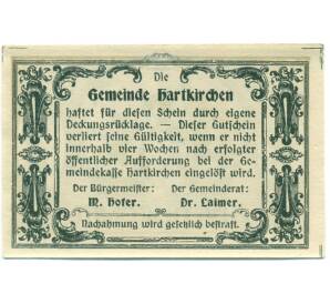 75 геллеров 1920 года Австрия — Харткирхен (Нотгельд) — Фото №2
