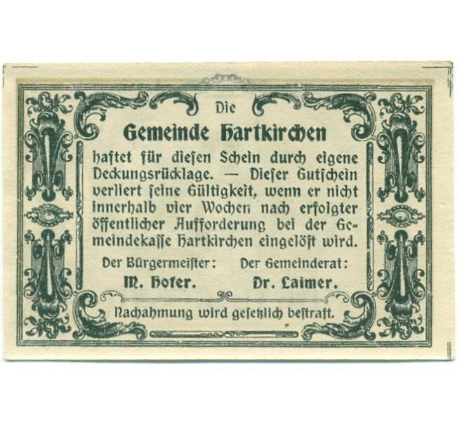 Банкнота 75 геллеров 1920 года Австрия — Харткирхен (Нотгельд) (Артикул: B2-15775) — Фото №2