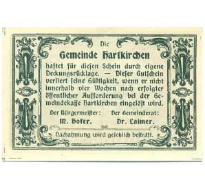 50 геллеров 1920 года Австрия — Харткирхен (Нотгельд) — Фото №2