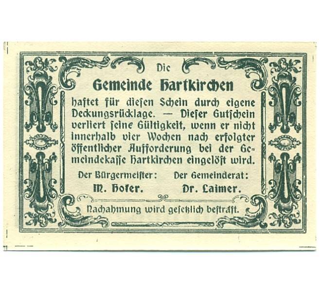Банкнота 50 геллеров 1920 года Австрия — Харткирхен (Нотгельд) (Артикул: B2-15776) — Фото №2
