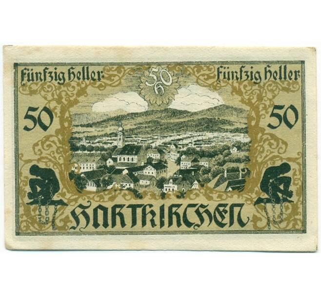 Банкнота 50 геллеров 1920 года Австрия — Харткирхен (Нотгельд) (Артикул: B2-15777) — Фото №1