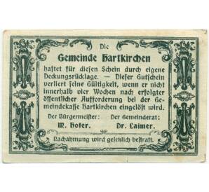 50 геллеров 1920 года Австрия — Харткирхен (Нотгельд)