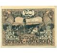 Банкнота 20 геллеров 1920 года Австрия — Харткирхен (Нотгельд) (Артикул: B2-15779) — Фото №1