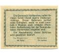 Банкнота 20 геллеров 1920 года Австрия — Харткирхен (Нотгельд) (Артикул: B2-15779) — Фото №2