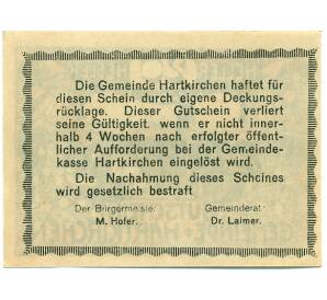 20 геллеров 1920 года Австрия — Харткирхен (Нотгельд) — Фото №2