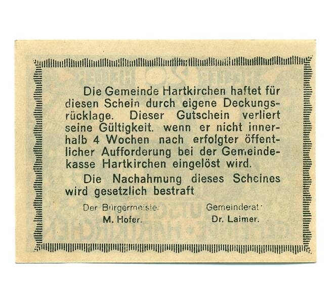 Банкнота 20 геллеров 1920 года Австрия — Харткирхен (Нотгельд) (Артикул: B2-15779) — Фото №2