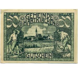 50 геллеров 1920 года Австрия — Харткирхен (Нотгельд)