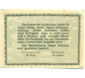 50 геллеров 1920 года Австрия — Харткирхен (Нотгельд)
