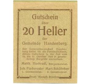 20 геллеров 1920 года Австрия — Ханденберг (Нотгельд) — Фото №2