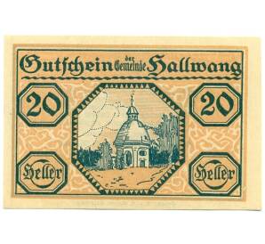 20 геллеров 1920 года Австрия — Хальванг (Нотгельд) — Фото №1
