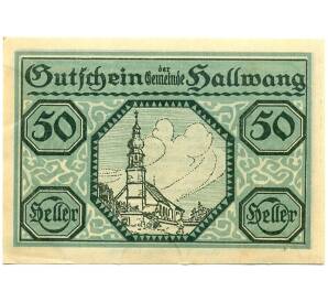 50 геллеров 1920 года Австрия — Хальванг (Нотгельд) — Фото №1