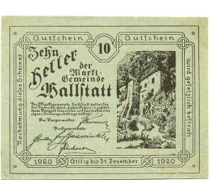 10 геллеров 1920 года Австрия — Гальштат (Нотгельд) — Фото №1