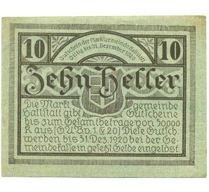 10 геллеров 1920 года Австрия — Гальштат (Нотгельд) — Фото №2