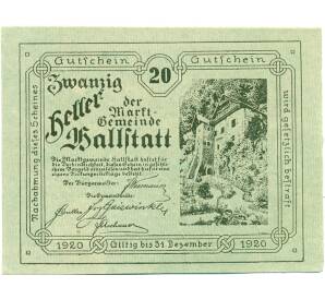 20 геллеров 1920 года Австрия — Гальштат (Нотгельд) — Фото №1