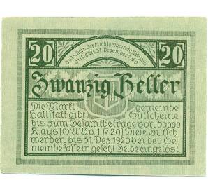 20 геллеров 1920 года Австрия — Гальштат (Нотгельд) — Фото №2