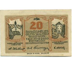 20 геллеров 1920 года Австрия — Халлайн (Нотгельд) — Фото №1