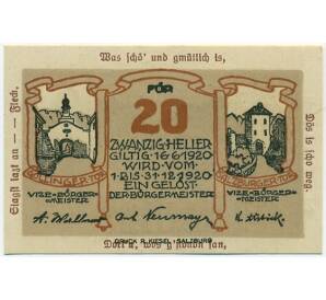 20 геллеров 1920 года Австрия — Халлайн (Нотгельд) — Фото №1