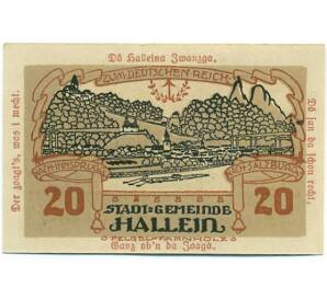 20 геллеров 1920 года Австрия — Халлайн (Нотгельд) — Фото №2