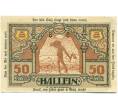 Банкнота 50 геллеров 1920 года Австрия — Халлайн (Нотгельд) (Артикул: B2-15795) — Фото №2