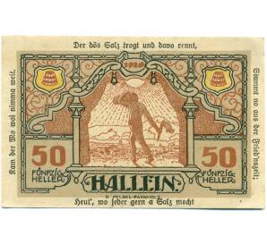 50 геллеров 1920 года Австрия — Халлайн (Нотгельд) — Фото №2