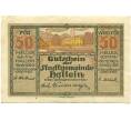 Банкнота 50 геллеров 1920 года Австрия — Халлайн (Нотгельд) (Артикул: B2-15796) — Фото №1