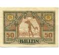 Банкнота 50 геллеров 1920 года Австрия — Халлайн (Нотгельд) (Артикул: B2-15796) — Фото №2