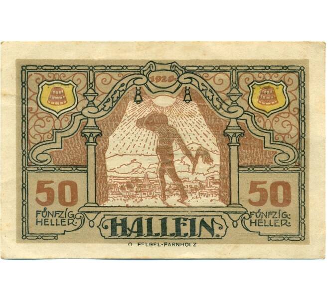 Банкнота 50 геллеров 1920 года Австрия — Халлайн (Нотгельд) (Артикул: B2-15796) — Фото №2