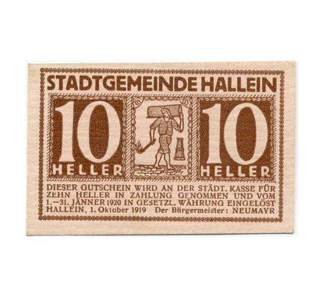 Банкнота 10 геллеров 1920 года Австрия — Халлайн (Нотгельд) (Артикул: B2-15797) — Фото №1