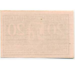 20 геллеров 1920 года Австрия — Халлайн (Нотгельд) — Фото №2