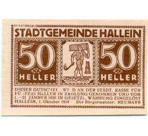 50 геллеров 1920 года Австрия — Халлайн (Нотгельд) — Фото №1