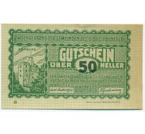 50 геллеров 1920 года Австрия — Хайнфельд (Нотгельд) — Фото №1