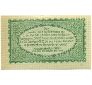 50 геллеров 1920 года Австрия — Хайнфельд (Нотгельд) — Фото №2