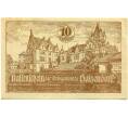 Банкнота 10 геллеров 1920 года Австрия — Хайцендорф (Нотгельд) (Артикул: B2-15801) — Фото №1